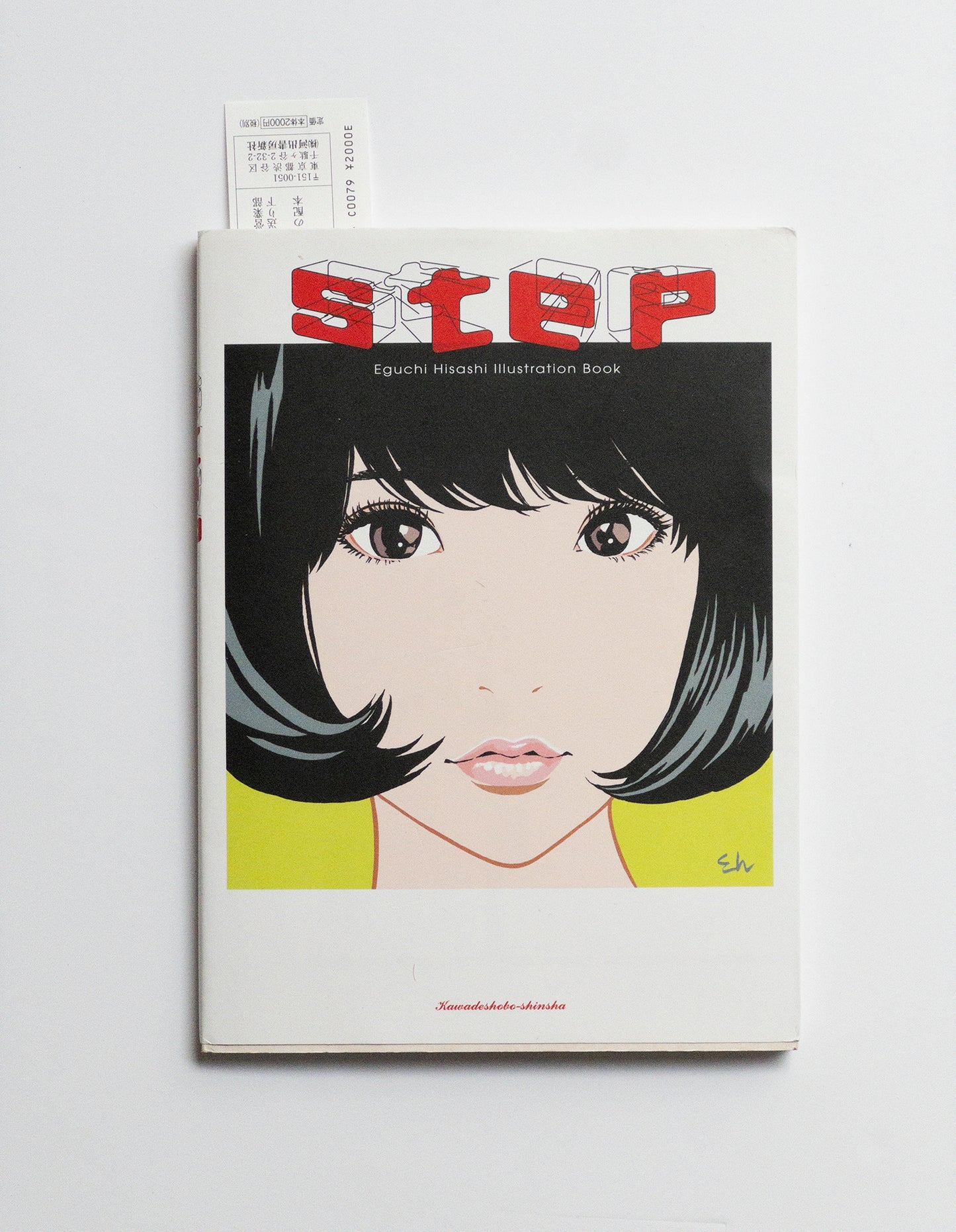 STEP EGUCHI HISASHI
